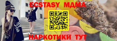 ешки Апшеронск