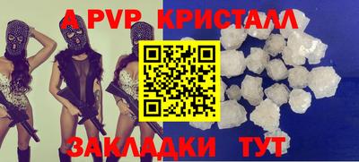 ешки Апшеронск