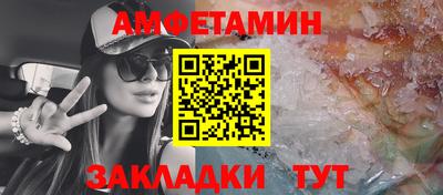 дживик Апшеронск