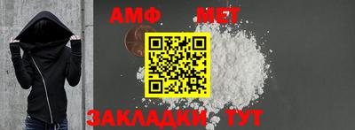 ешки Апшеронск