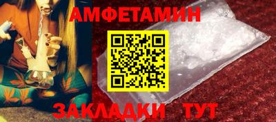 винт Апрелевка