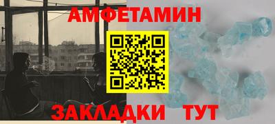 ALPHA-PVP Апрелевка