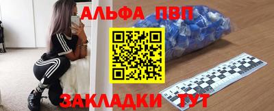 крисы Аргун