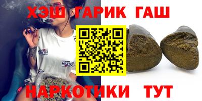 крисы Аргун