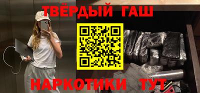 марки nbome Аргун