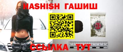 ешки Апшеронск