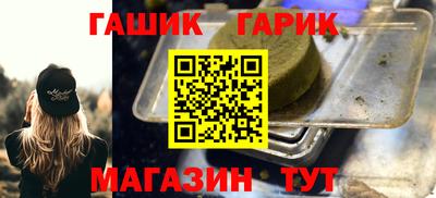 дживик Апшеронск