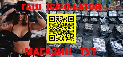 марки nbome Аргун