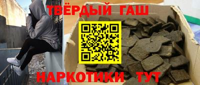 дживик Апшеронск