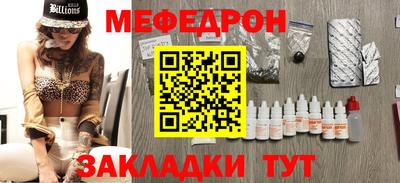 ешки Апшеронск