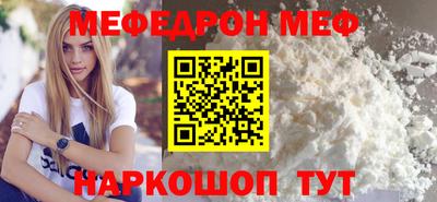 ешки Апшеронск