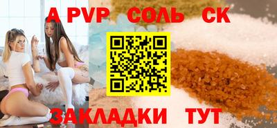 крисы Аргун