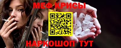 винт Апрелевка