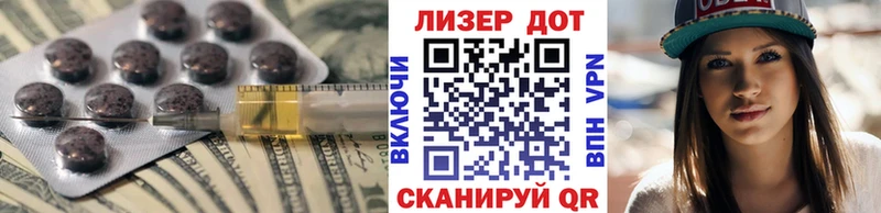 ЛСД экстази кислота  Белебей 