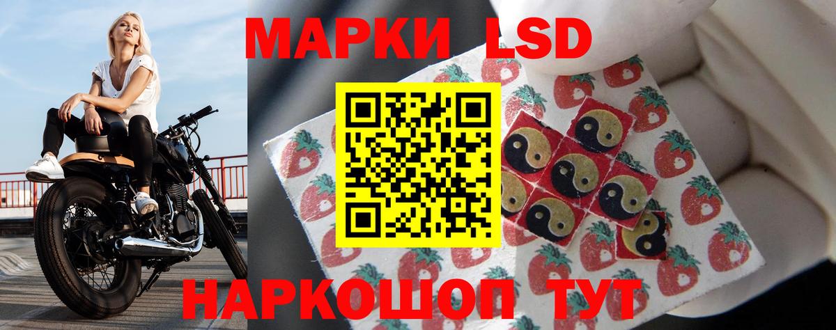 Лсд 25 экстази кислота  Лсд 25 экстази кислота  Белебей 