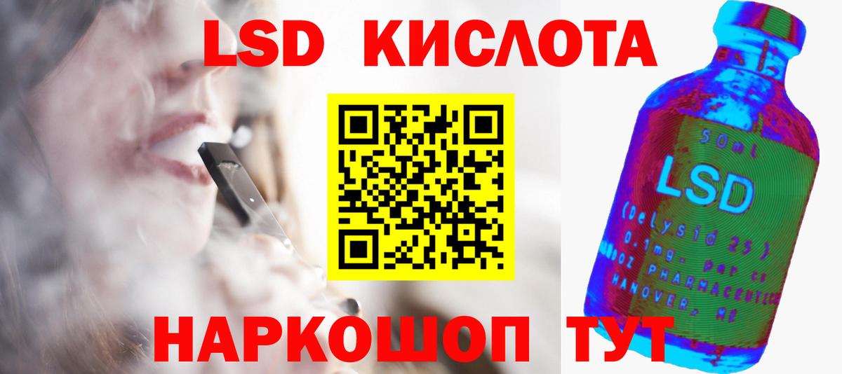 МЕГА вход  Лсд 25 экстази кислота  LSD-25 экстази кислота  LSD-25 экстази  Вход с VPN  Белебей 