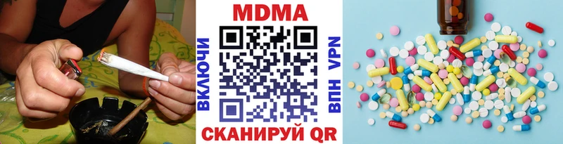 MDMA кристаллы Белебей