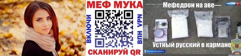 сколько стоит  Белебей  МЯУ-МЯУ mephedrone 