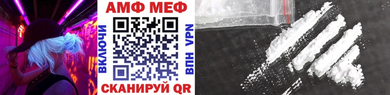 МЕТАМФЕТАМИН Methamphetamine Белебей