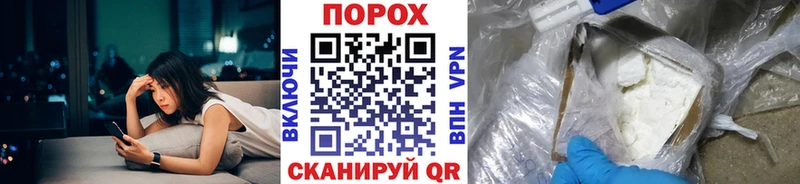 гидра   Белебей  Первитин витя 