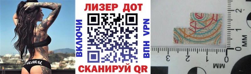 даркнет сайт Белебей Марки 25I-NBOMe 1,5мг