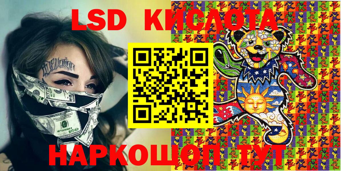 Марки N-bome 1,8мг  Марки N-bome 1,8мг  Белебей 