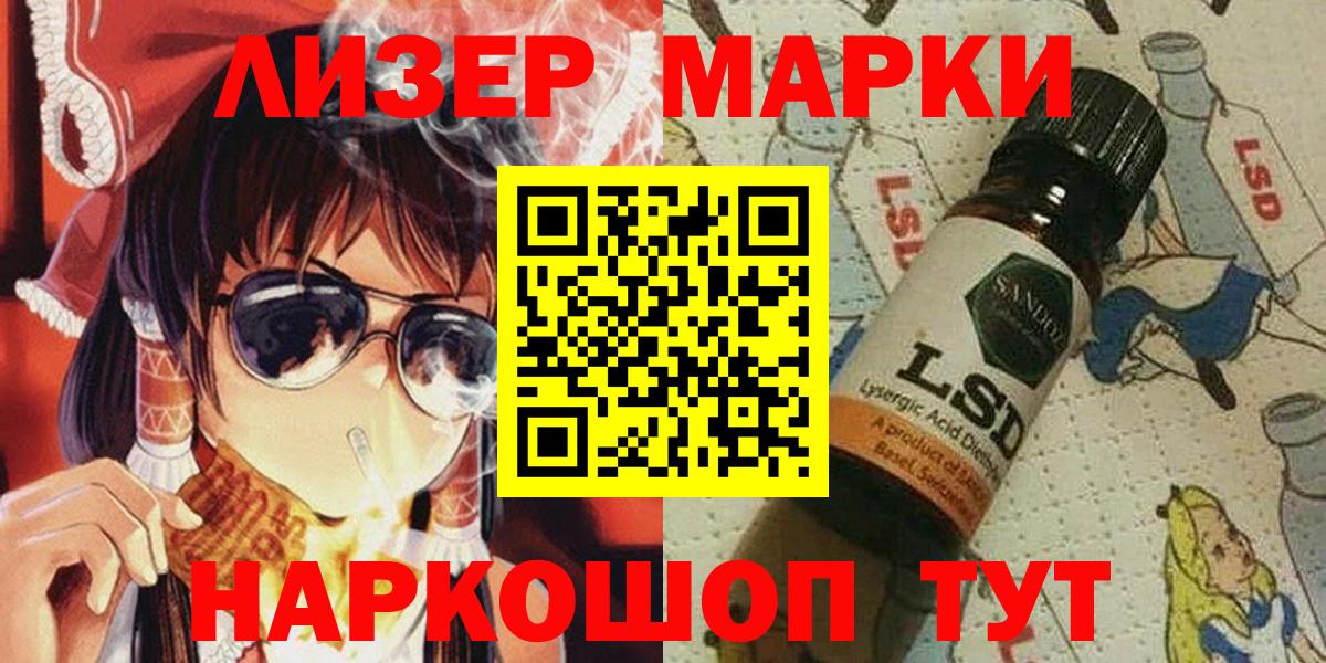 Белебей  Наркотические марки 1500мкг  Марки NBOMe  купить наркотик  Вход с VPN 