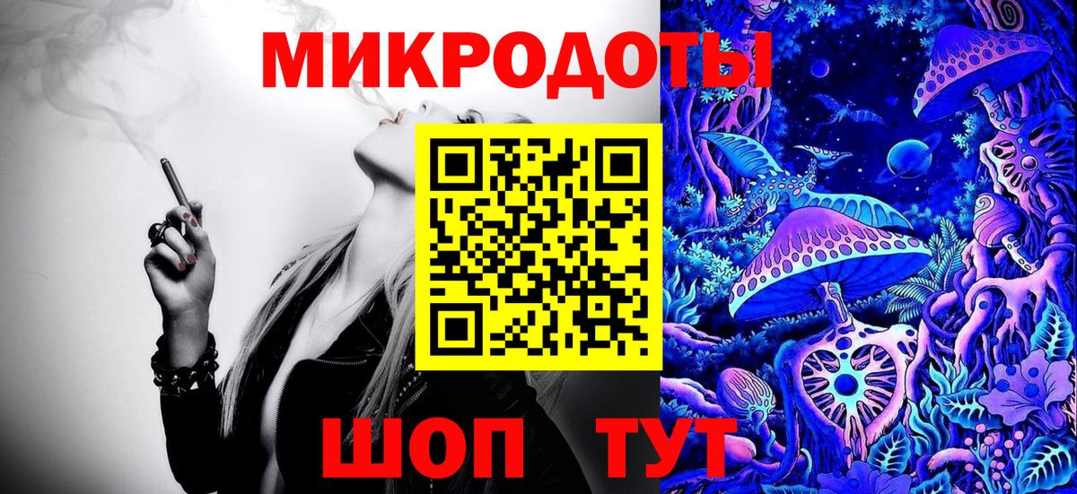 Псилоцибиновые грибы ЛСД Белебей