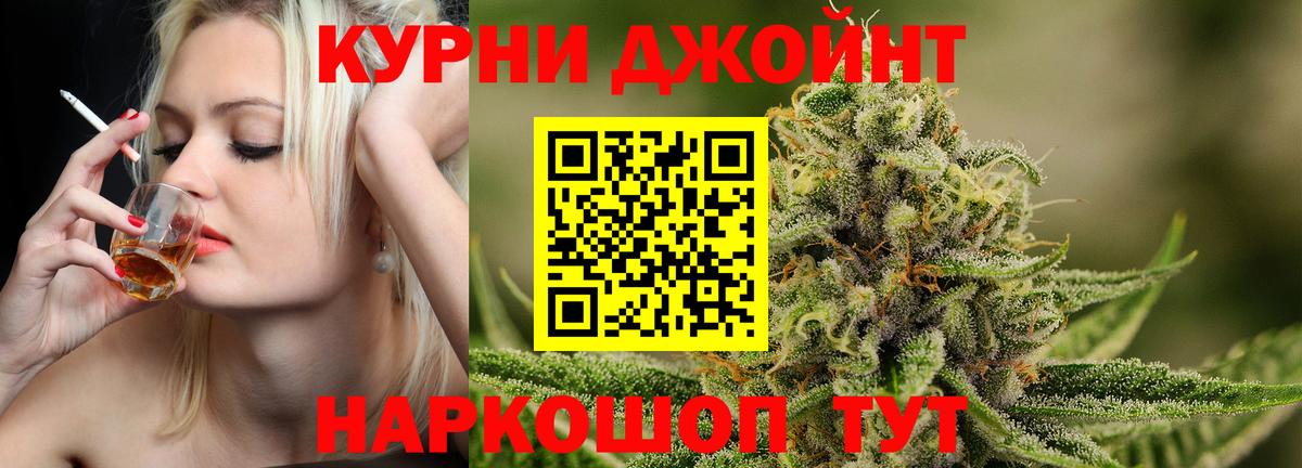 Марихуана Ganja  Шишки марихуана VHQ  Вход с VPN  Шишки марихуана LSD WEED  Белебей 