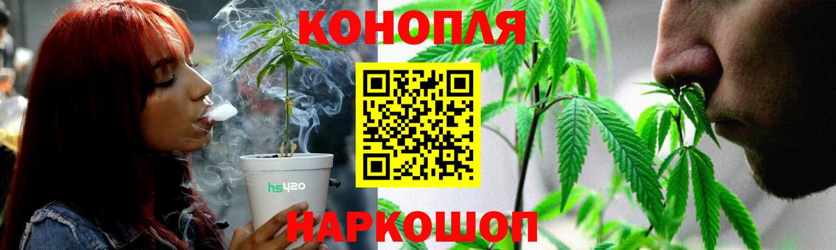 Бошки марихуана индика  Белебей  Конопля THC 21%  МАРИХУАНА марихуана 
